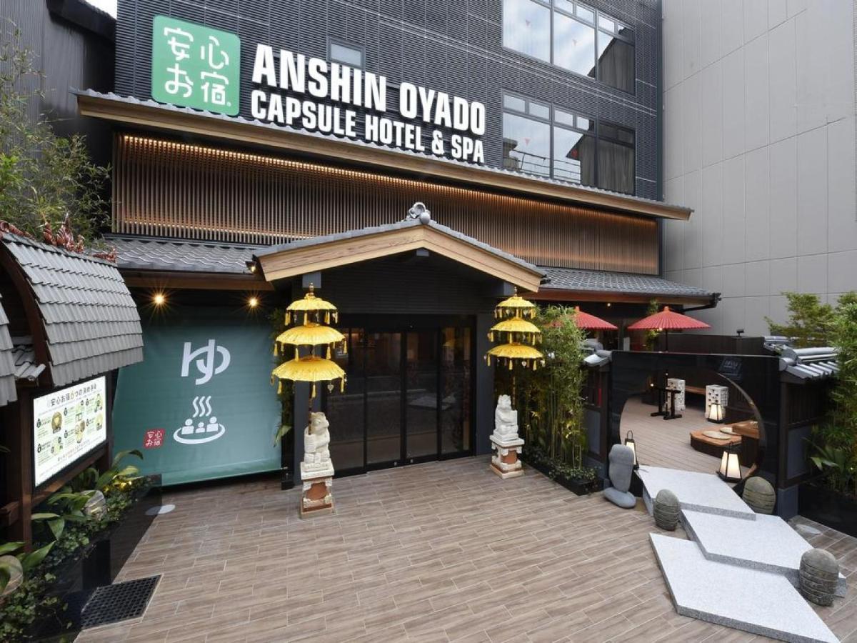Capsule Anshin Oyado Shijo Karasuma / Vacation 79126 Hotel
